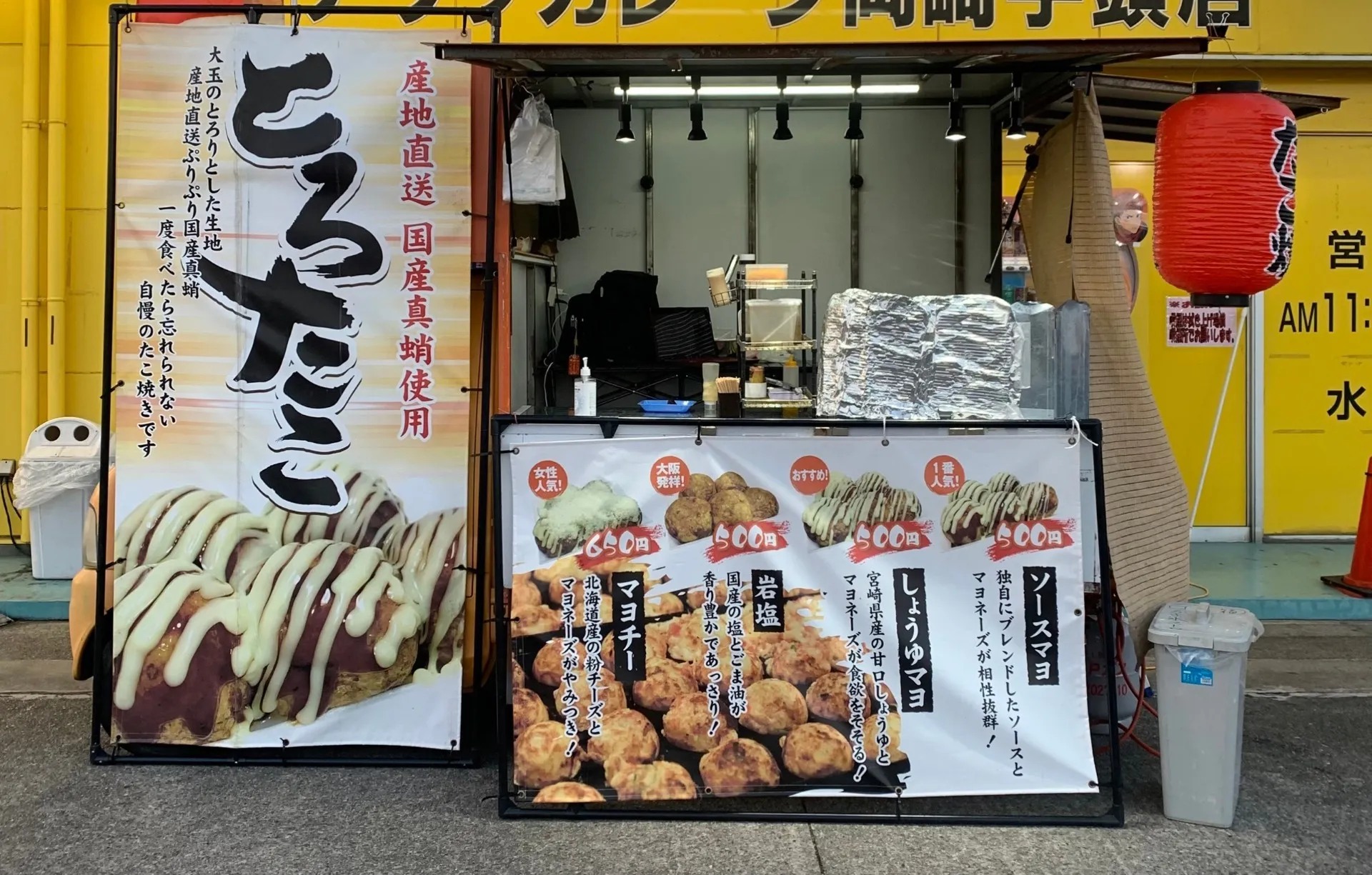 たこ焼き販売